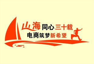 企业形象墙