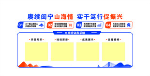 企业文化风采