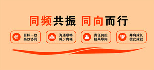 装饰形象墙