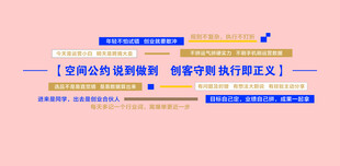 蓝色标语形象墙