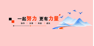 标语文化墙