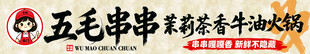 灯箱