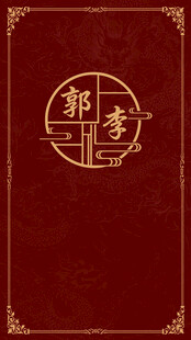 迎宾牌