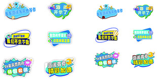 多彩创意游戏按钮图标集