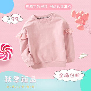 女童 卫衣