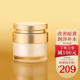 贵妇膏 