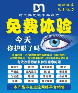  达渼 免费体验