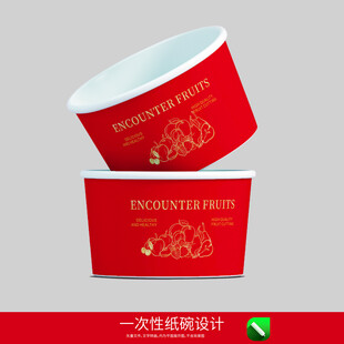 纸碗设计