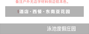 客房