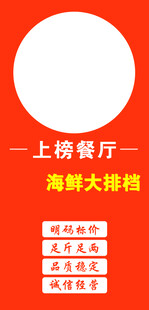 大排档