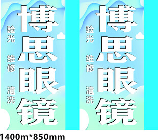 宣传海报设计