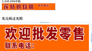 瓷砖批发