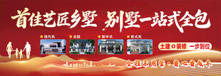 首住宅区多盘 一站购全房