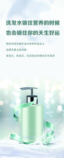 洗发水