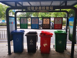 街道旁的分类垃圾桶站点
