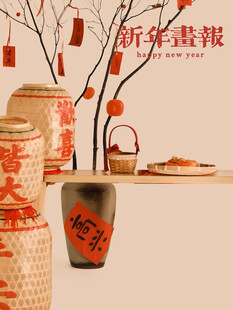 新年画报