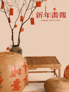 新年快乐
