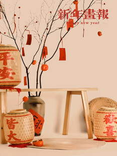 新年快乐