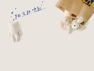 毛绒玩具