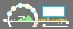文创展示中心布局图