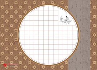 圆形花纹边框空白信纸 