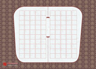 硬笔书法  作品纸  方格  