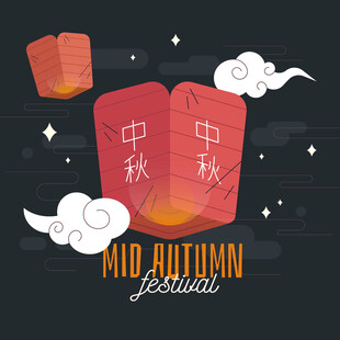 中秋节灯笼