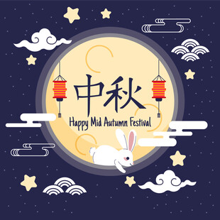 中秋节兔子