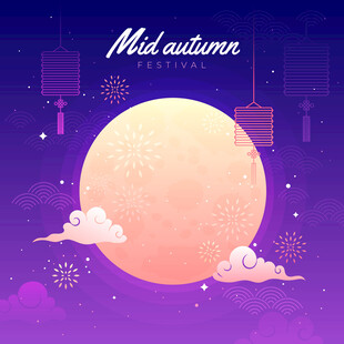 中秋月夜灯笼