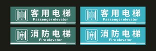 消火栓