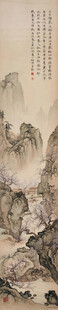 古代山水图
