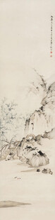 游山仕女图