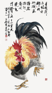 雄鸡图