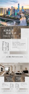 户型系列