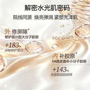 解密水光肌护肤密码
