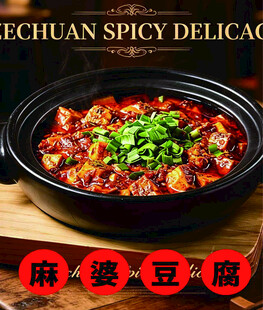 美食