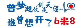 自驾游格言 心形