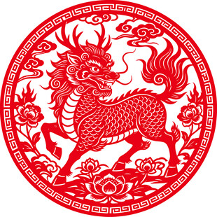圆形麒麟剪纸艺术图案