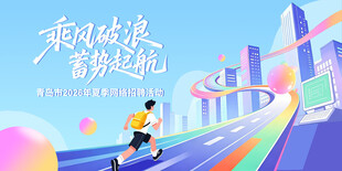 乘风破浪的骑行之旅