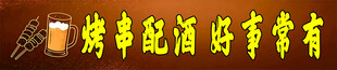 端午配酒好事常有