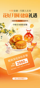 美味休闲零食组合促销