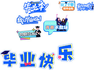 手举牌
