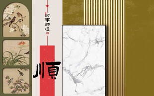 中式装饰画组合展示