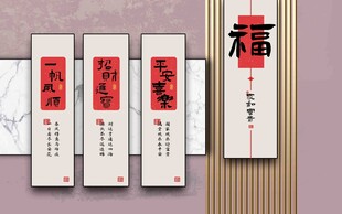 中式书签设计展示