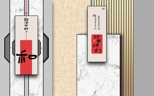 中式风格门把手设计图