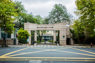 大学校园入口景观