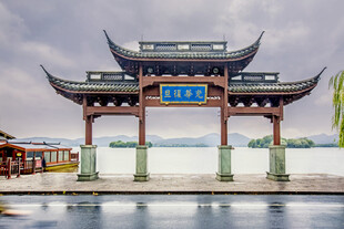 中式牌坊立于水边美景