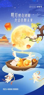 中秋佳节海上赏月场景