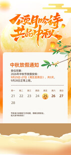 励志日历开启你的奋斗征程
