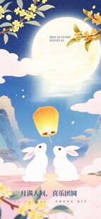 月夜下的北极熊与孔明灯